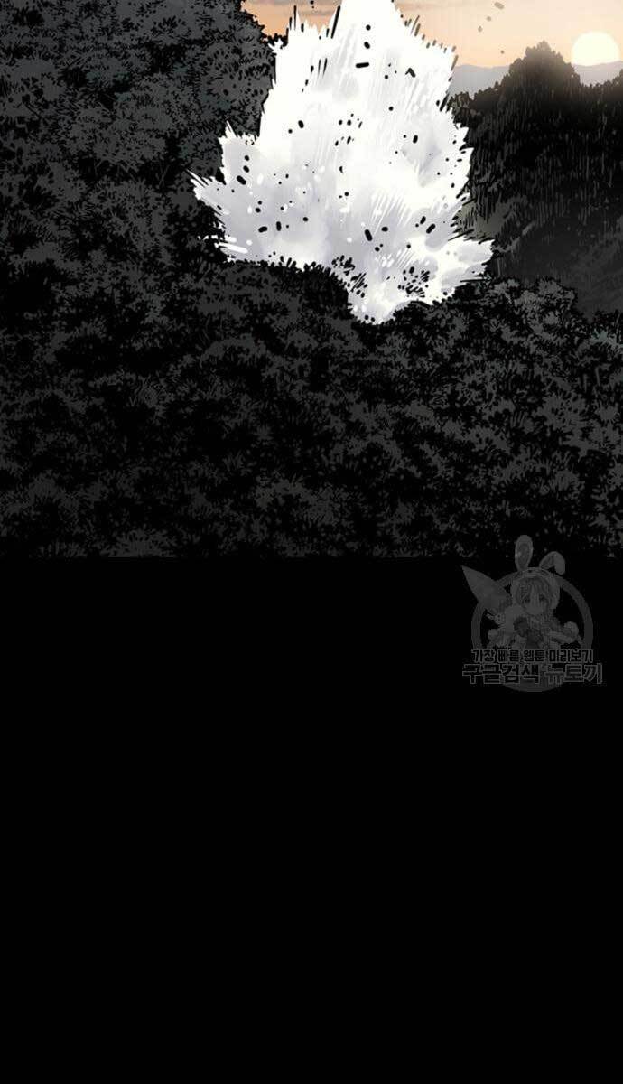 Sát Thủ Tống Lý Thu Chap 13 - Next Chap 14