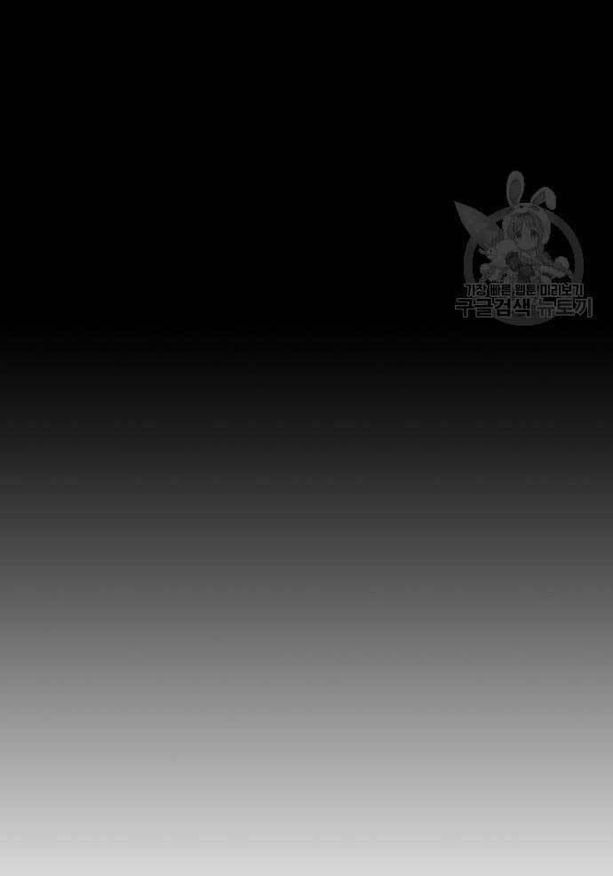 Sát Thủ Tống Lý Thu Chap 13 - Next Chap 14