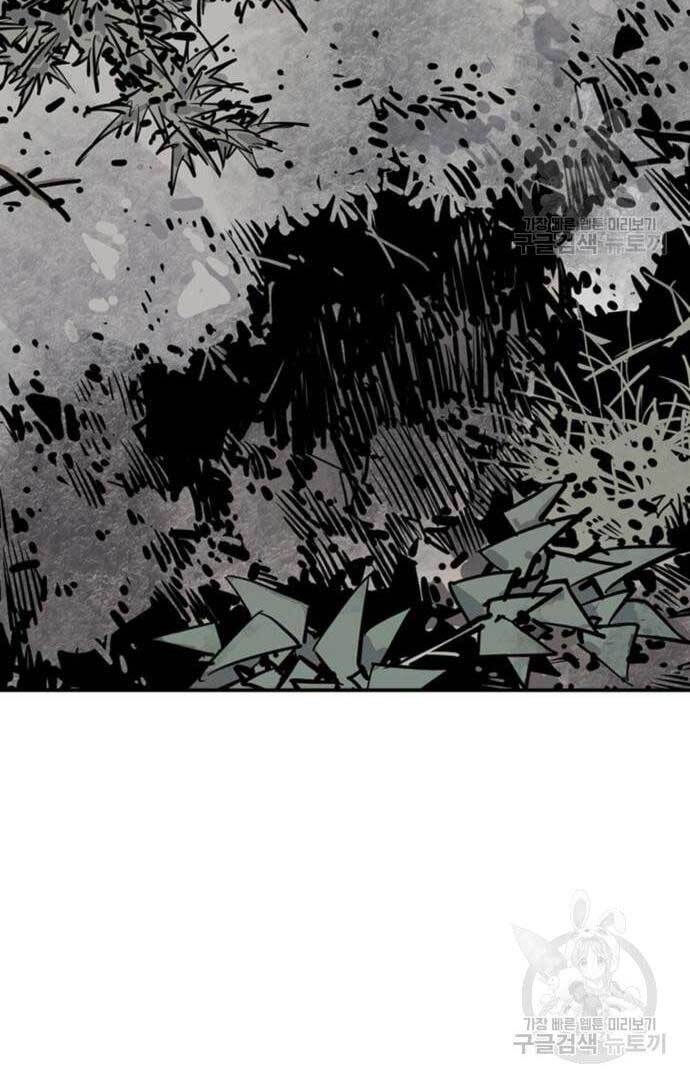 Sát Thủ Tống Lý Thu Chap 13 - Next Chap 14