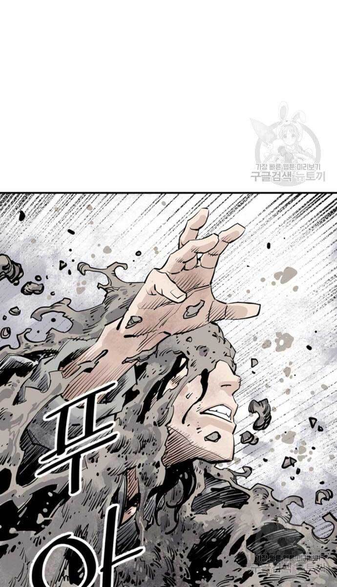 Sát Thủ Tống Lý Thu Chap 13 - Next Chap 14