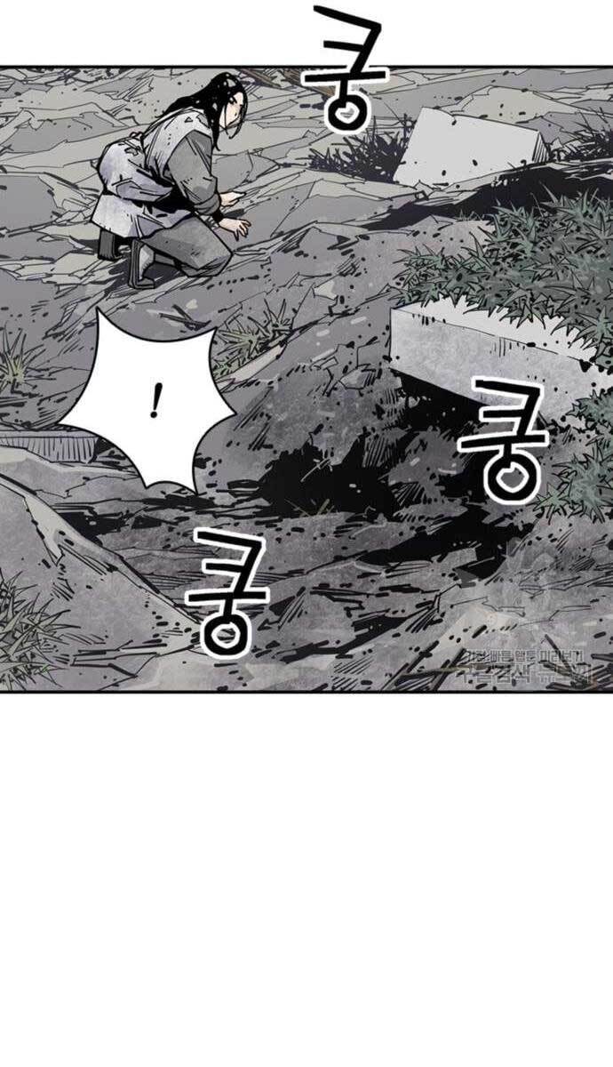 Sát Thủ Tống Lý Thu Chap 13 - Next Chap 14