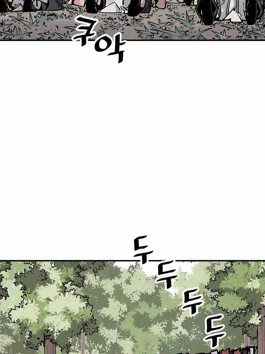 Sát Thủ Tống Lý Thu Chap 20 - Next Chap 21