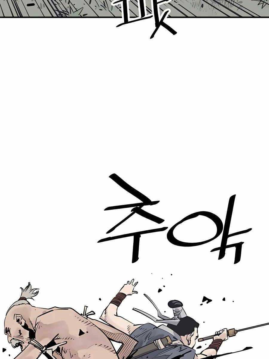 Sát Thủ Tống Lý Thu Chap 25 - Next Chap 26