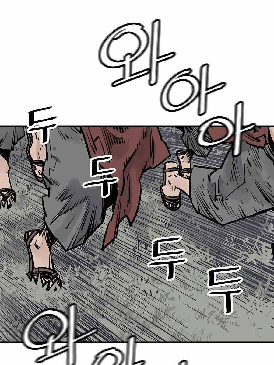 Sát Thủ Tống Lý Thu Chap 25 - Next Chap 26