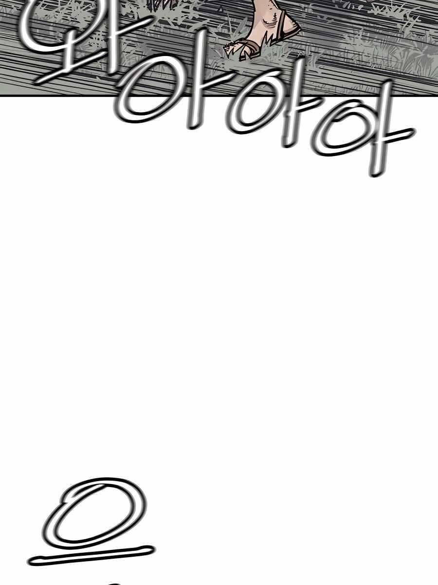 Sát Thủ Tống Lý Thu Chap 25 - Next Chap 26