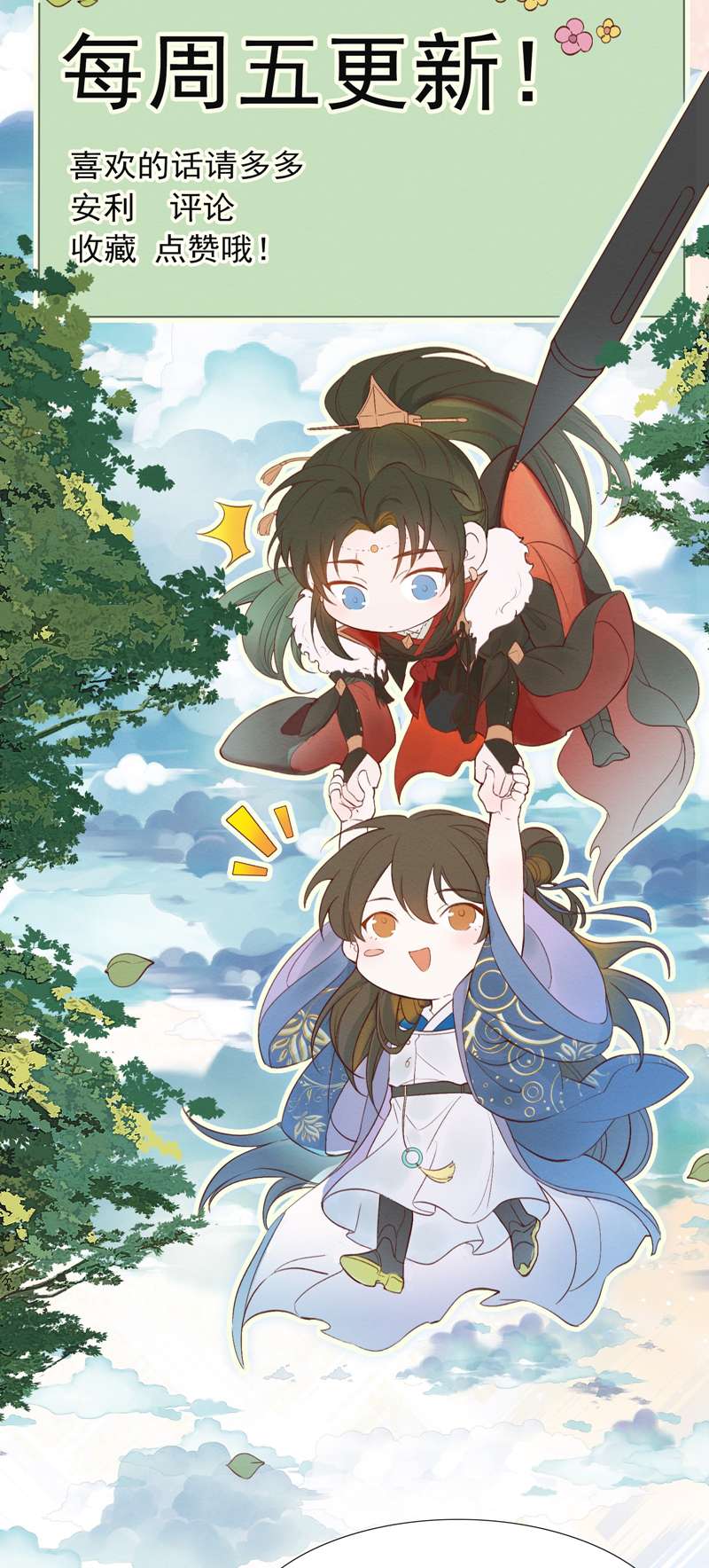 Loạn Thế Vi Vương Chap 35 - Next Chap 36