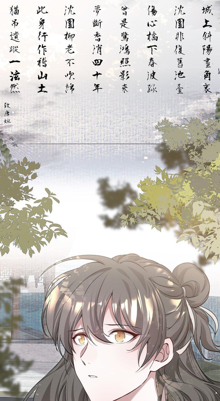 Loạn Thế Vi Vương Chap 36 - Next Chap 37