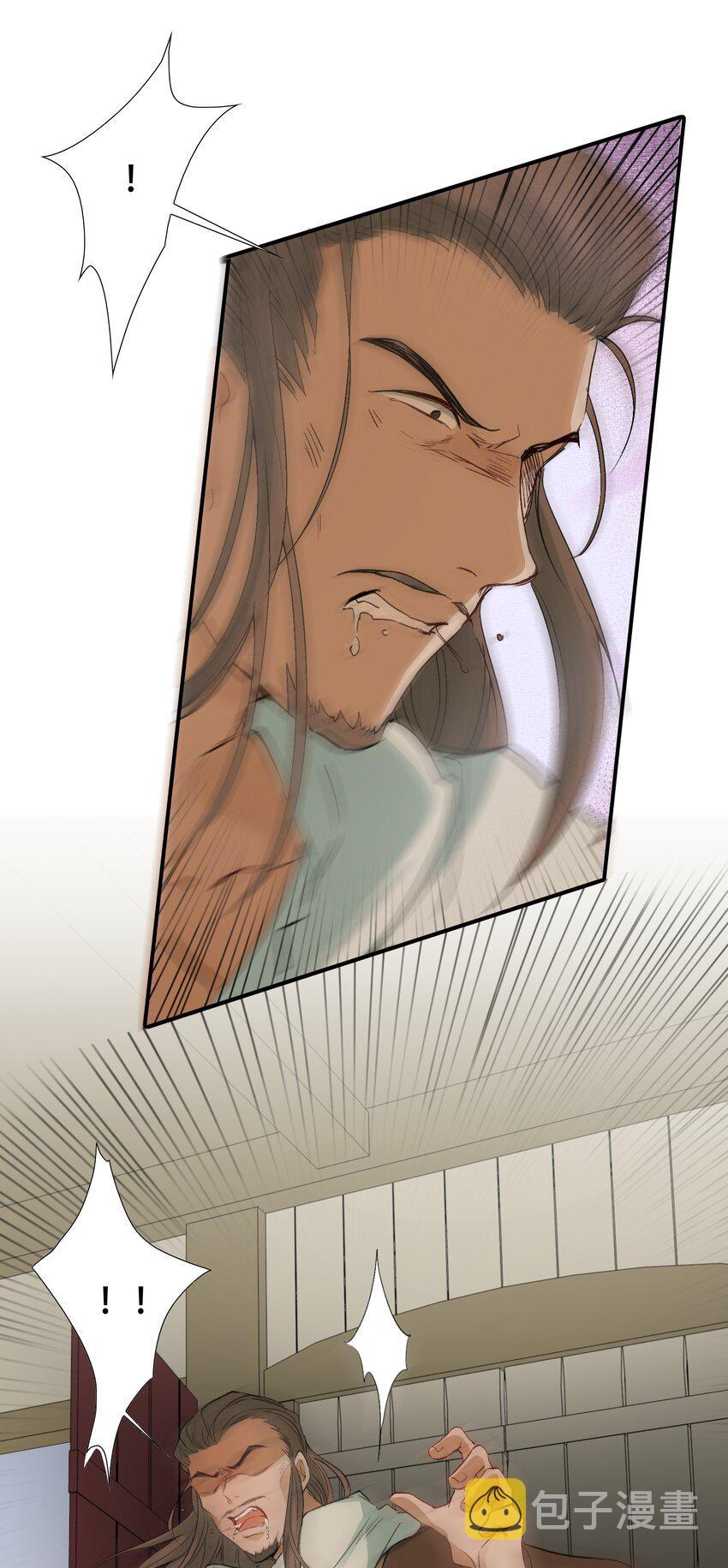 Loạn Thế Vi Vương Chap 17 - Next Chap 18