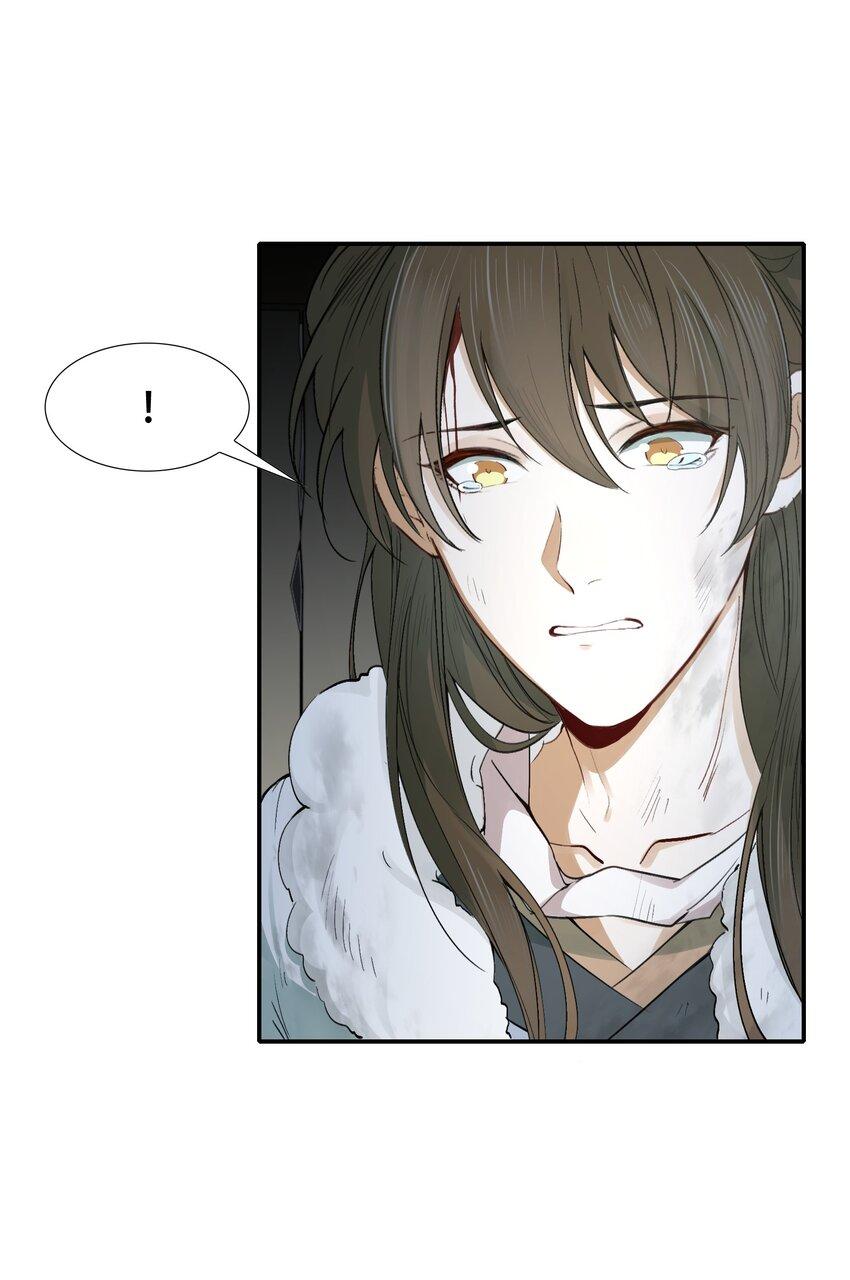 Loạn Thế Vi Vương Chap 17 - Next Chap 18