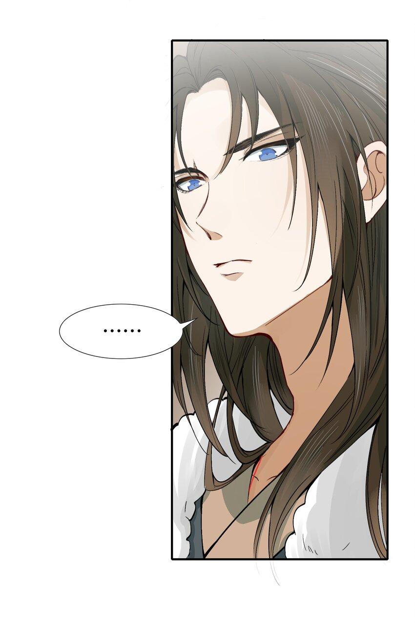 Loạn Thế Vi Vương Chap 13 - Next Chap 14