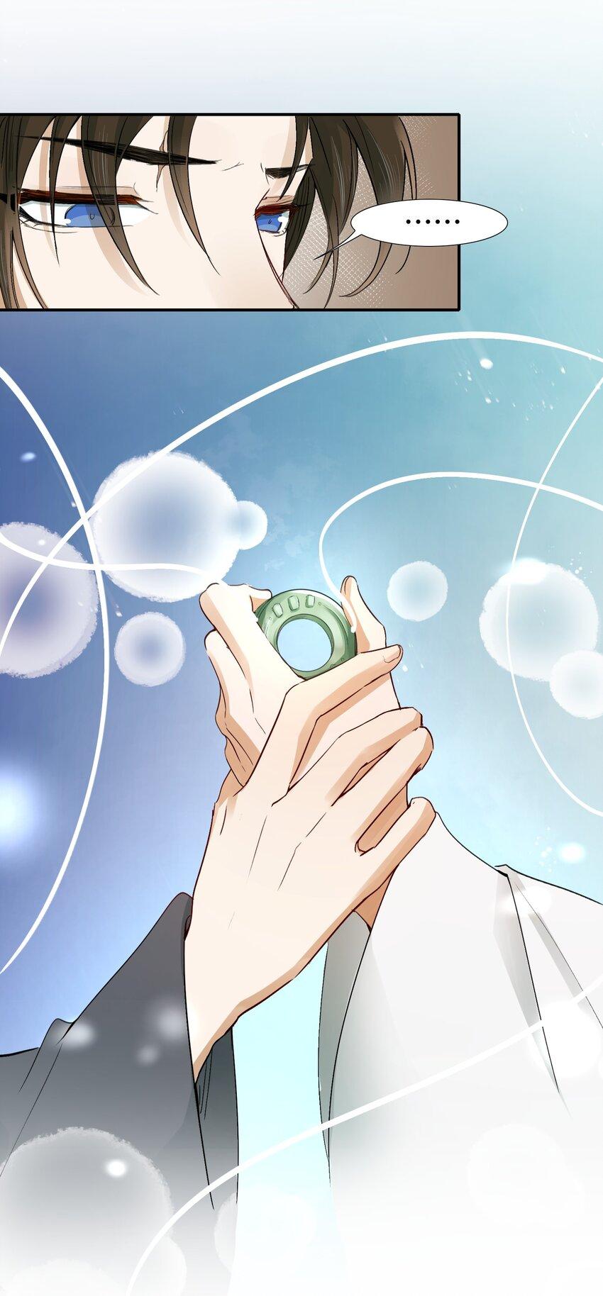 Loạn Thế Vi Vương Chap 13 - Next Chap 14