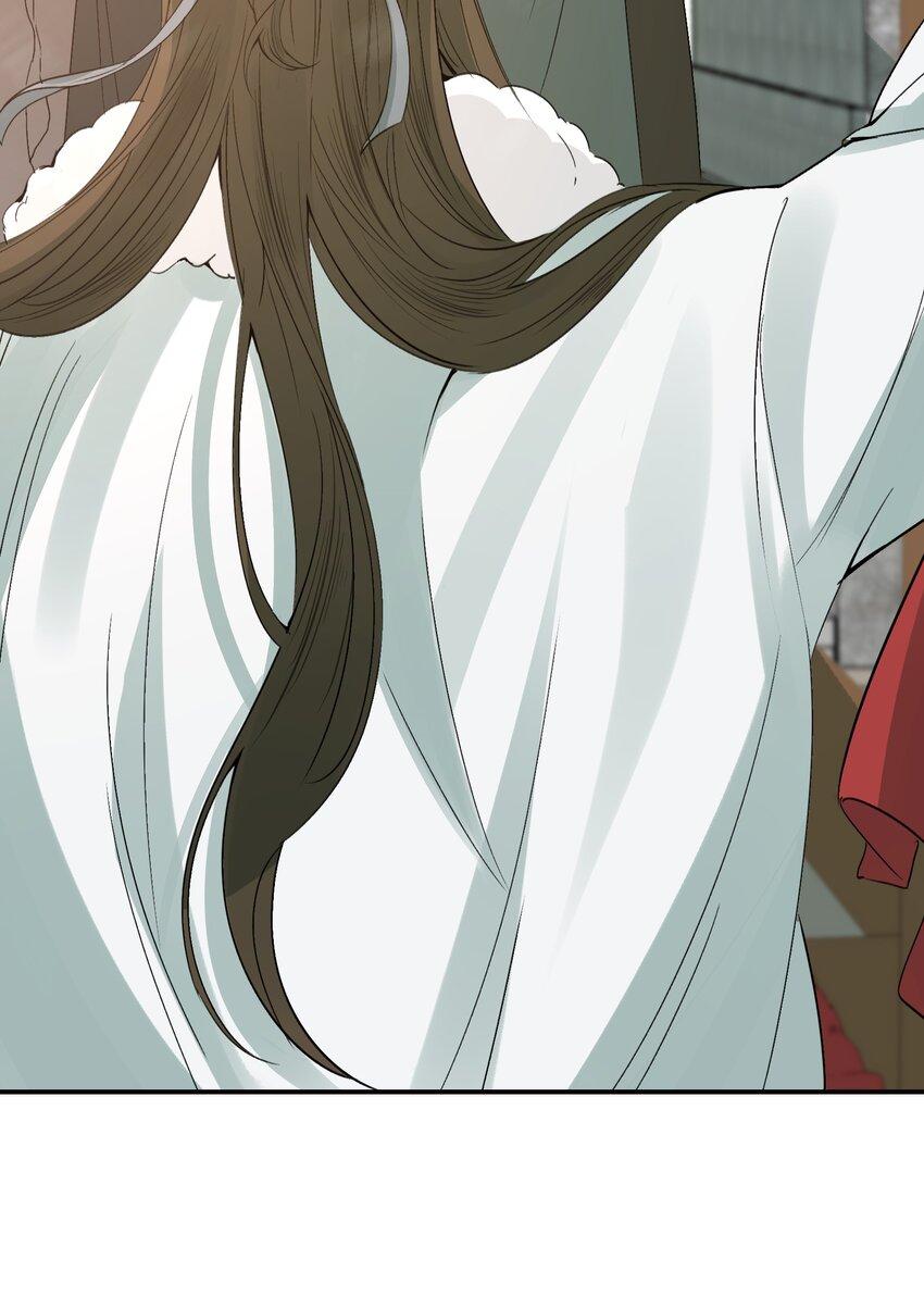 Loạn Thế Vi Vương Chap 12 - Next Chap 13