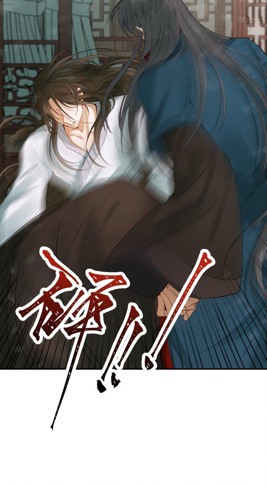 Loạn Thế Vi Vương Chap 7 - Next Chap 8