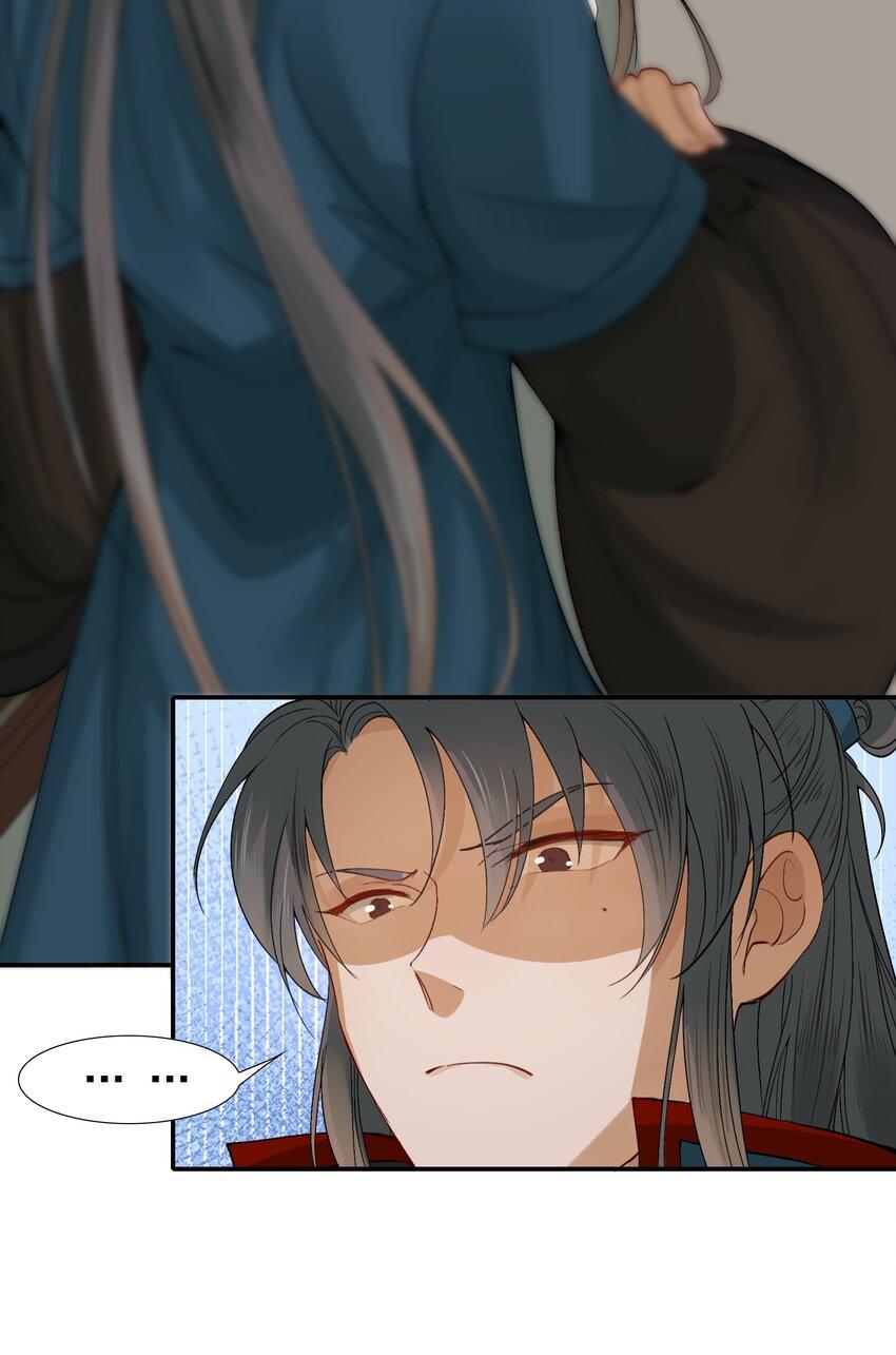 Loạn Thế Vi Vương Chap 7 - Next Chap 8