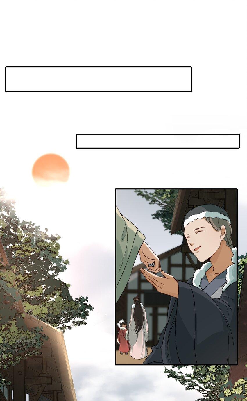 Loạn Thế Vi Vương Chap 21 - Next Chap 22