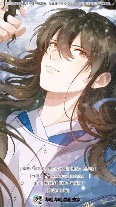 Loạn Thế Vi Vương Chap 22 - Next Chap 23