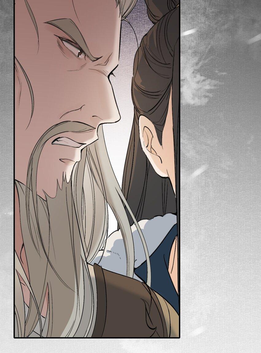 Loạn Thế Vi Vương Chap 24.2 - Next Chap 25.2