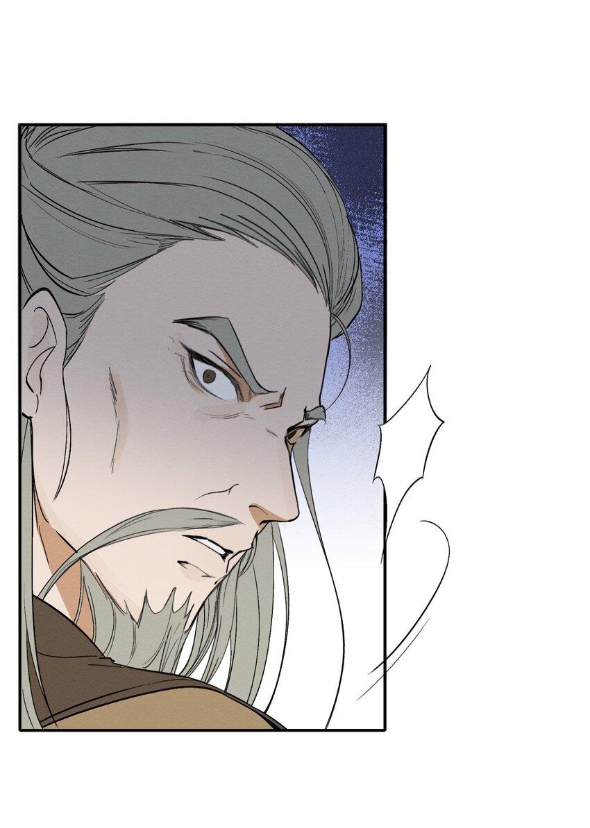 Loạn Thế Vi Vương Chap 24.1 - Next Chap 25.1