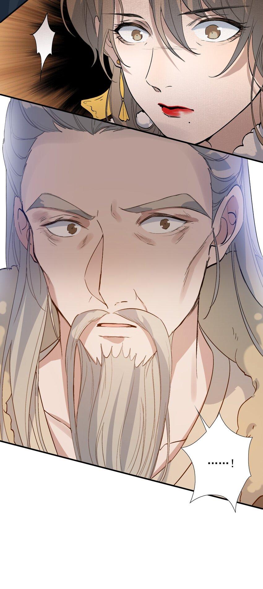 Loạn Thế Vi Vương Chap 25.1 - Next Chap 26.1