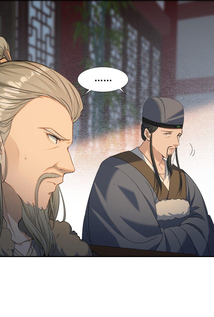 Loạn Thế Vi Vương Chap 29.1 - Next Chap 30.1