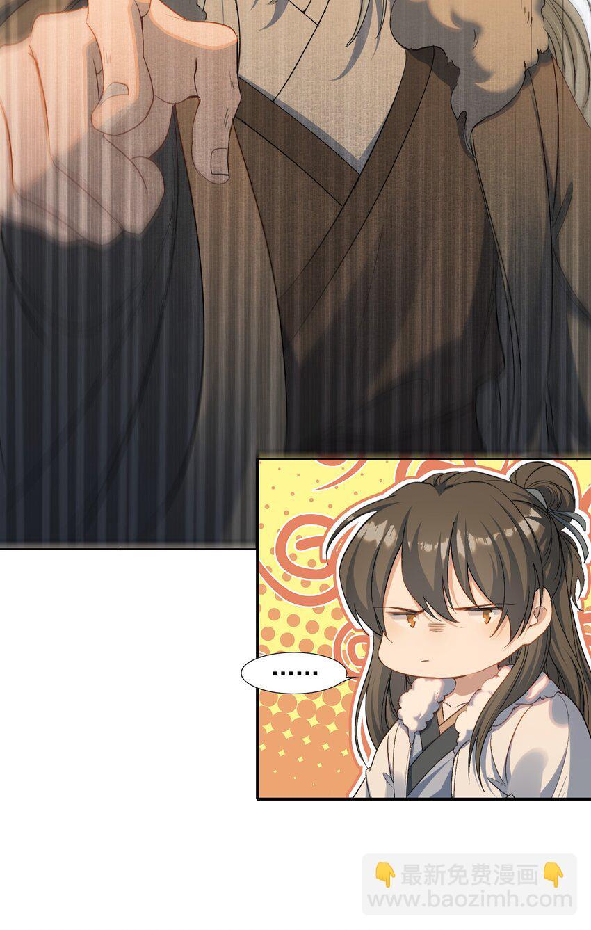 Loạn Thế Vi Vương Chap 29.1 - Next Chap 30.1