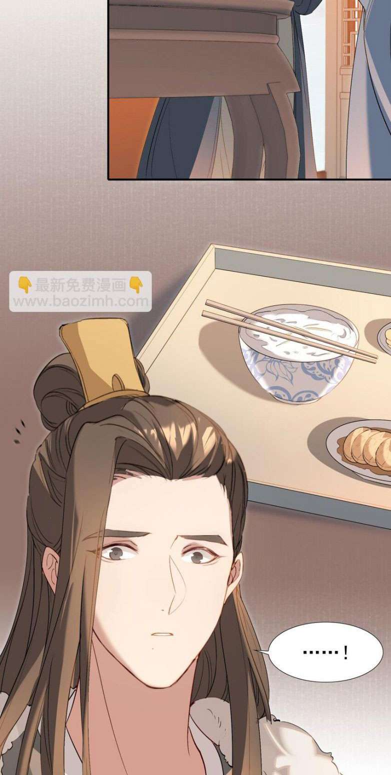 Loạn Thế Vi Vương Chap 30 - Next Chap 31