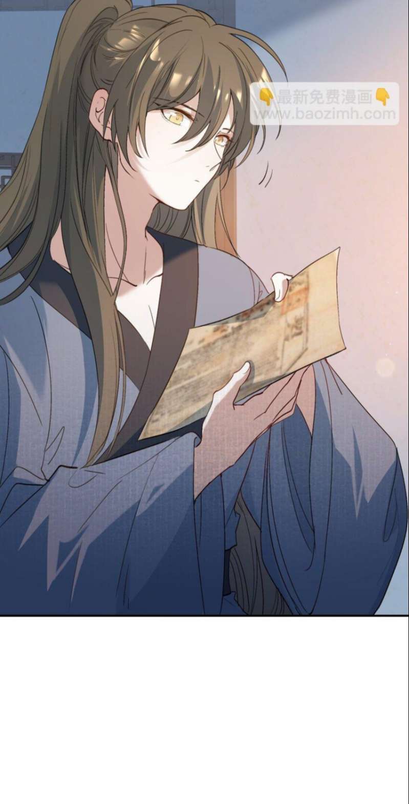 Loạn Thế Vi Vương Chap 31 - Next Chap 32