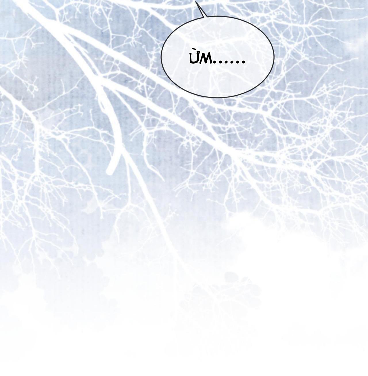 Sư Tôn Mỹ Nhân Bệnh Độc Chiếm Chap 47 - Next Chap 48