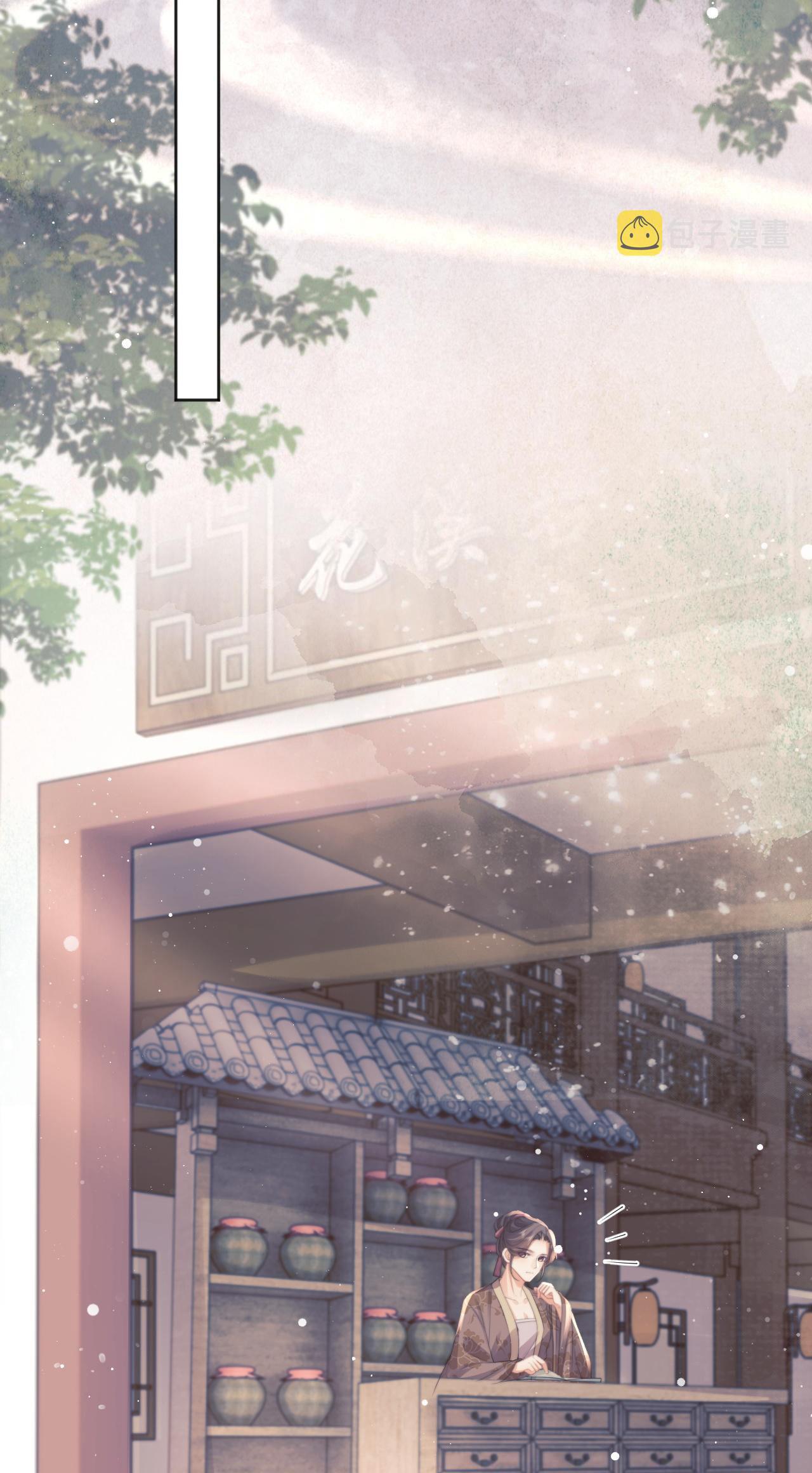 Sư Tôn Mỹ Nhân Bệnh Độc Chiếm Chap 43 - Next Chap 44