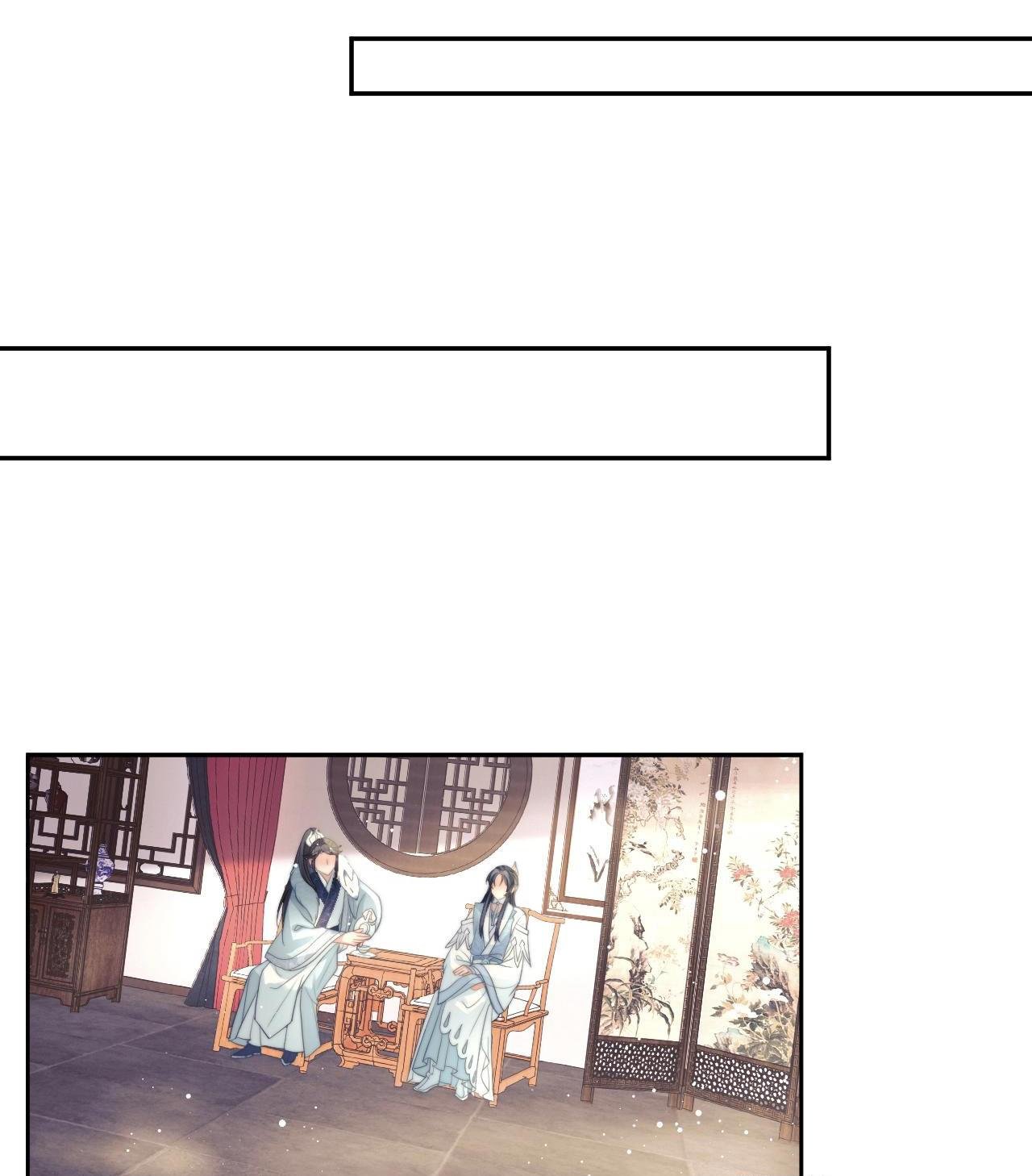 Sư Tôn Mỹ Nhân Bệnh Độc Chiếm Chap 7 - Next Chap 8