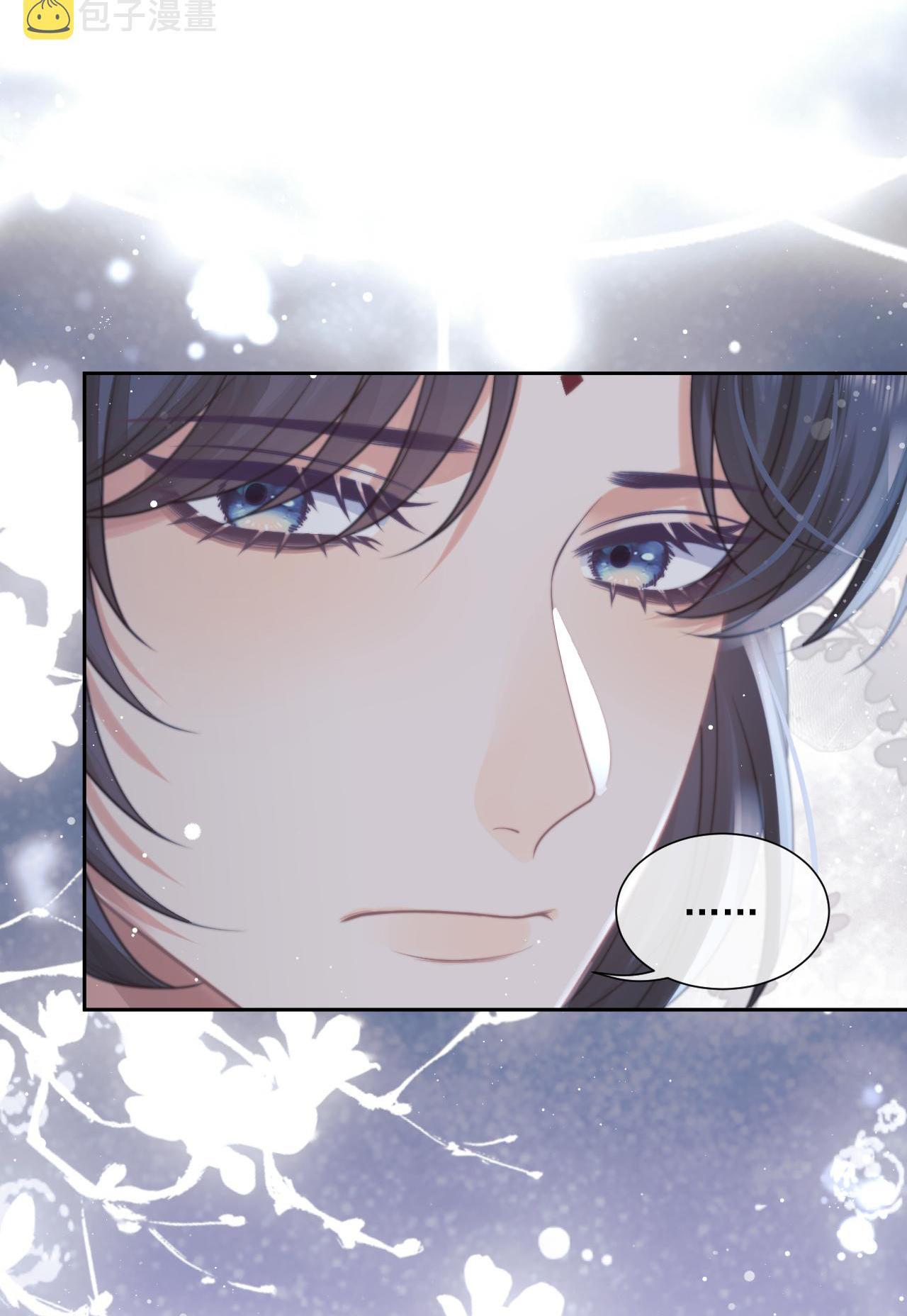 Sư Tôn Mỹ Nhân Bệnh Độc Chiếm Chap 57 - Next Chap 58