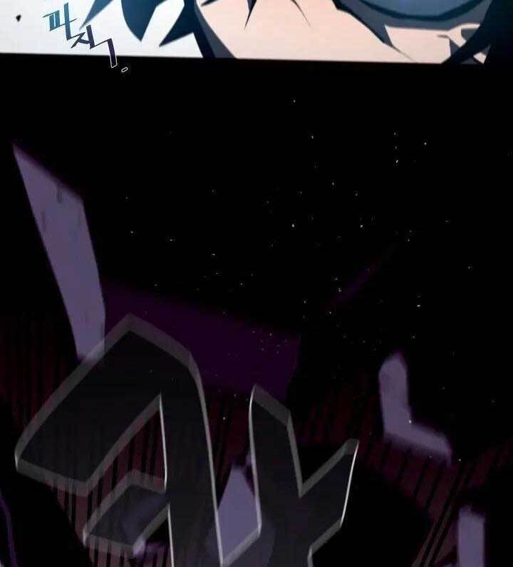 Hồi Ức Trong Ngục Tối Chap 1 - Next Chap 2