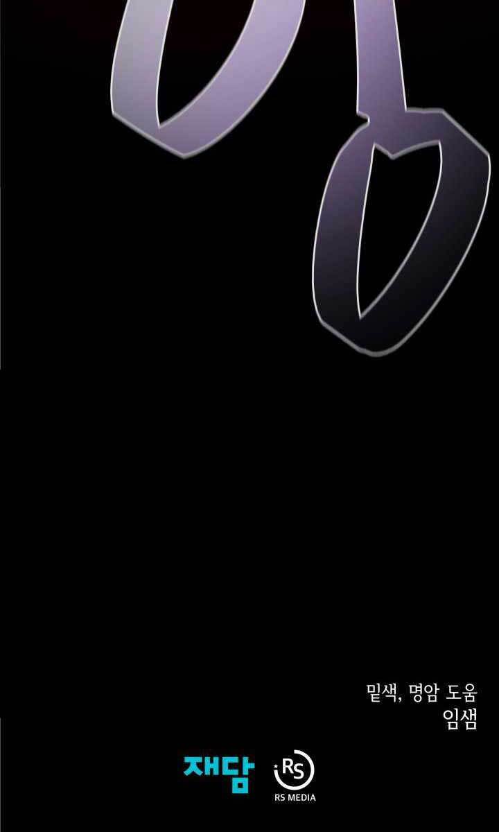 Hồi Ức Trong Ngục Tối Chap 11 - Next Chap 12