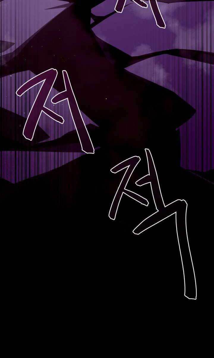 Hồi Ức Trong Ngục Tối Chap 13 - Next Chap 14