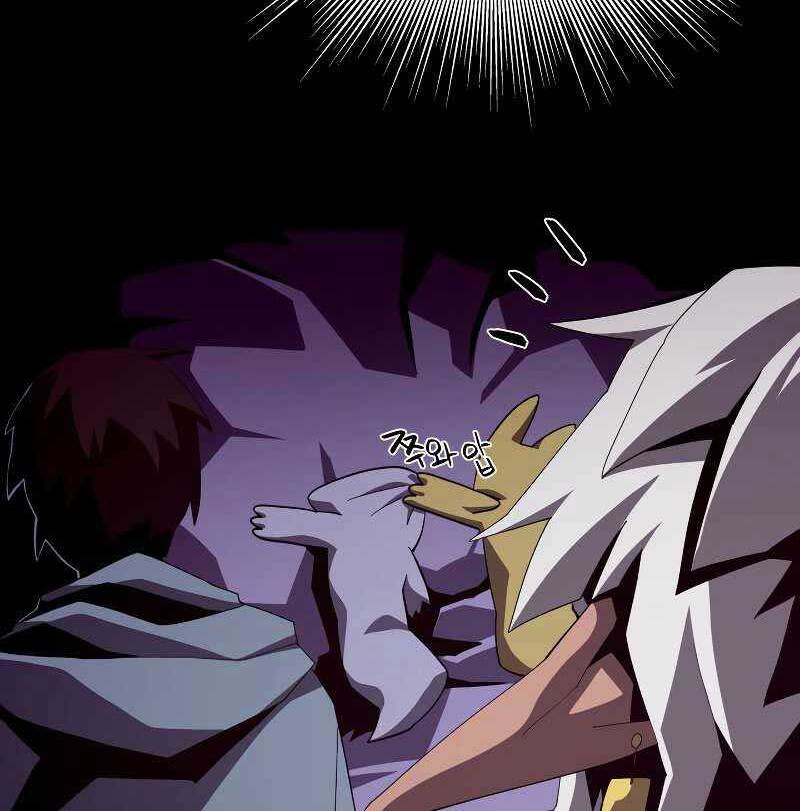 Hồi Ức Trong Ngục Tối Chap 20 - Next Chap 21