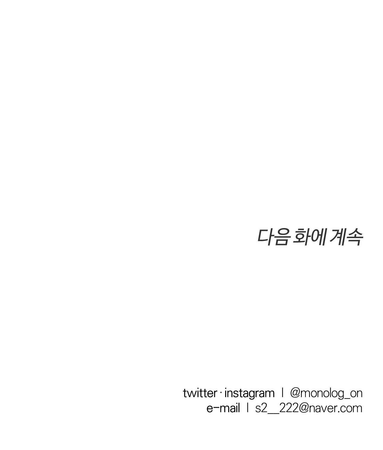 Giữa Tình Cờ Và Định Mệnh Chap 31 - Next Chap 32
