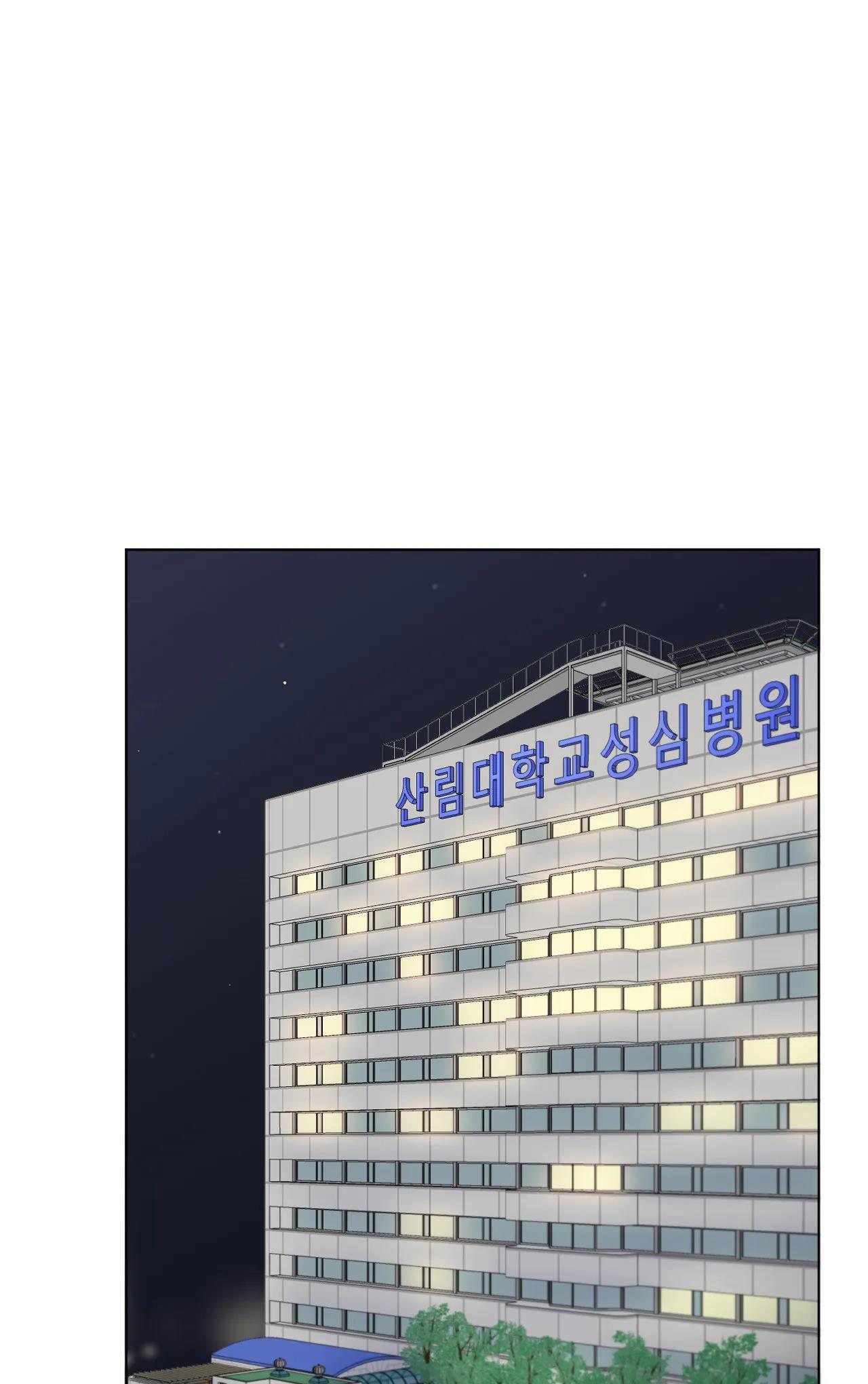 Giữa Tình Cờ Và Định Mệnh Chap 2 - Next Chap 3