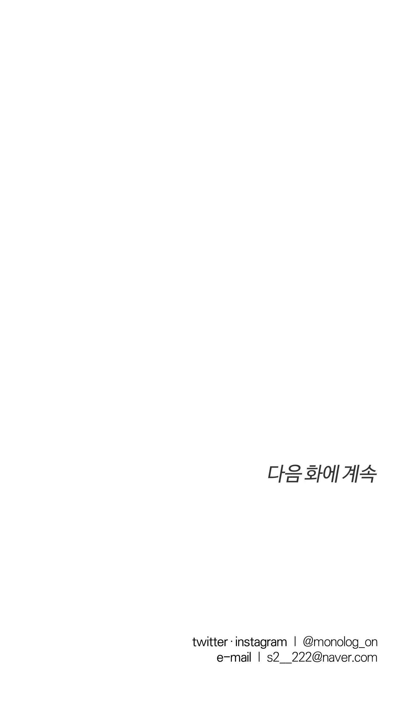 Giữa Tình Cờ Và Định Mệnh Chap 3 - Next Chap 4