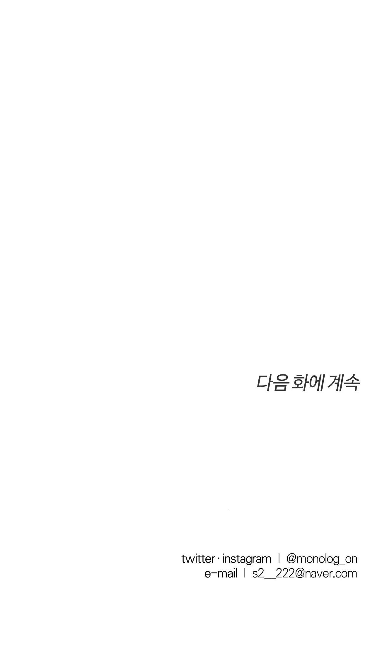 Giữa Tình Cờ Và Định Mệnh Chap 5 - Next Chap 6