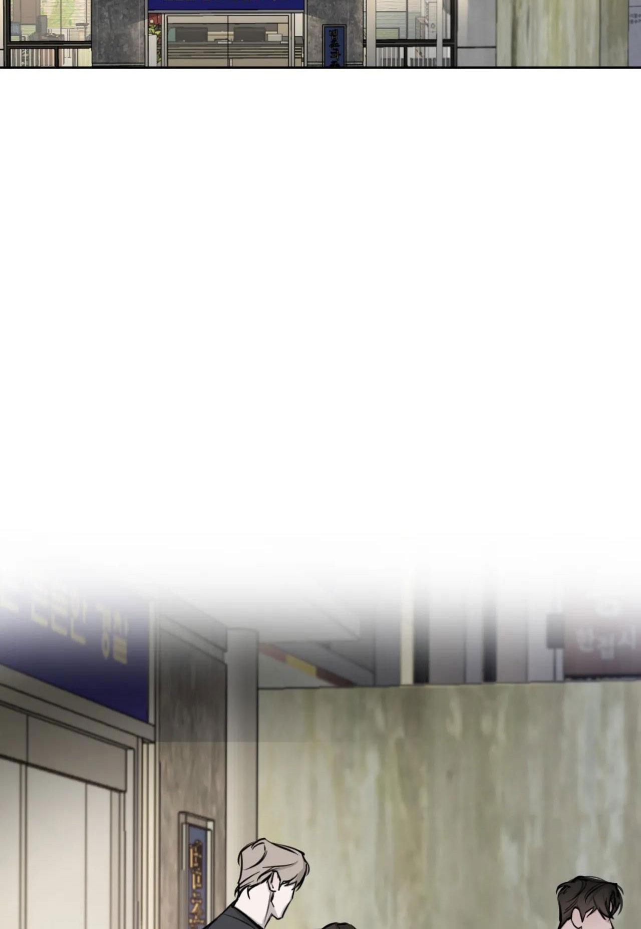 Giữa Tình Cờ Và Định Mệnh Chap 6 - Next Chap 7