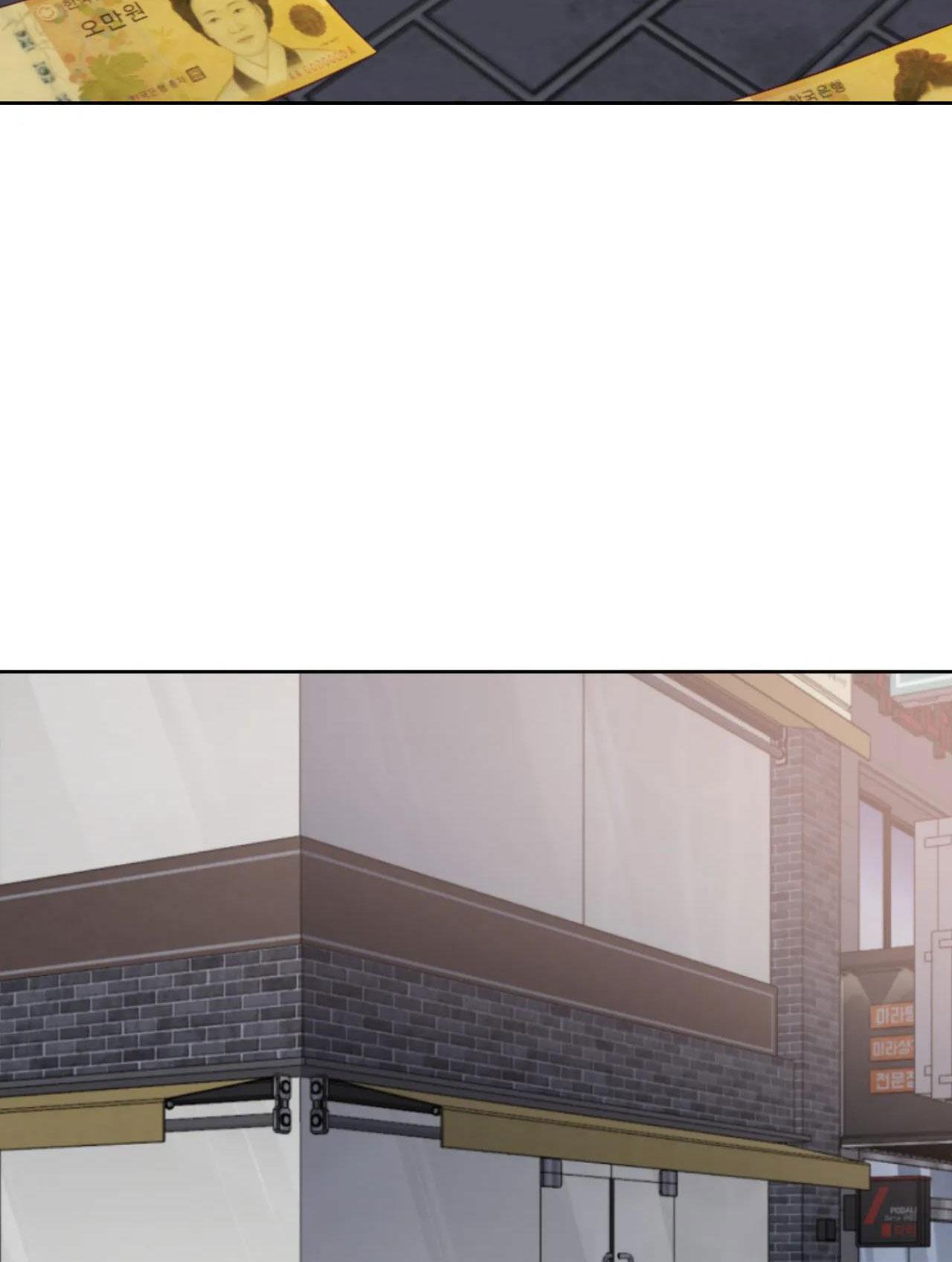 Giữa Tình Cờ Và Định Mệnh Chap 6 - Next Chap 7