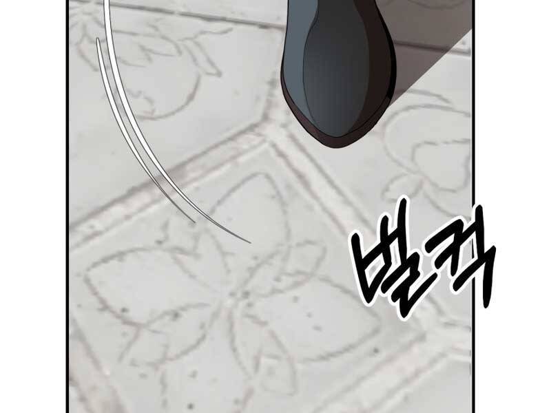 Con Trai Út Của Đại Pháp Sư Lừng Danh Chap 5 - Next Chap 6