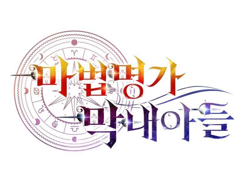 Con Trai Út Của Đại Pháp Sư Lừng Danh Chap 5 - Next Chap 6