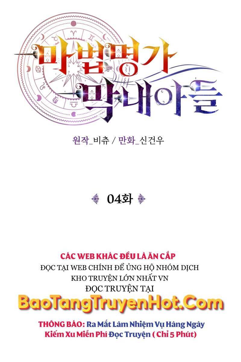Con Trai Út Của Đại Pháp Sư Lừng Danh Chap 4 - Next Chap 5