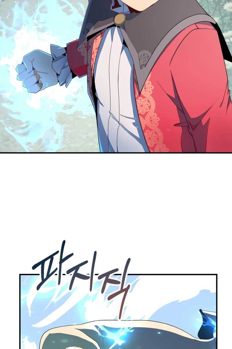 Con Trai Út Của Đại Pháp Sư Lừng Danh Chap 3 - Next Chap 4