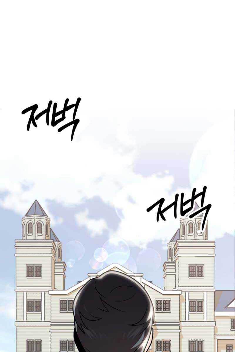 Con Trai Út Của Đại Pháp Sư Lừng Danh Chap 16 - Next Chap 17