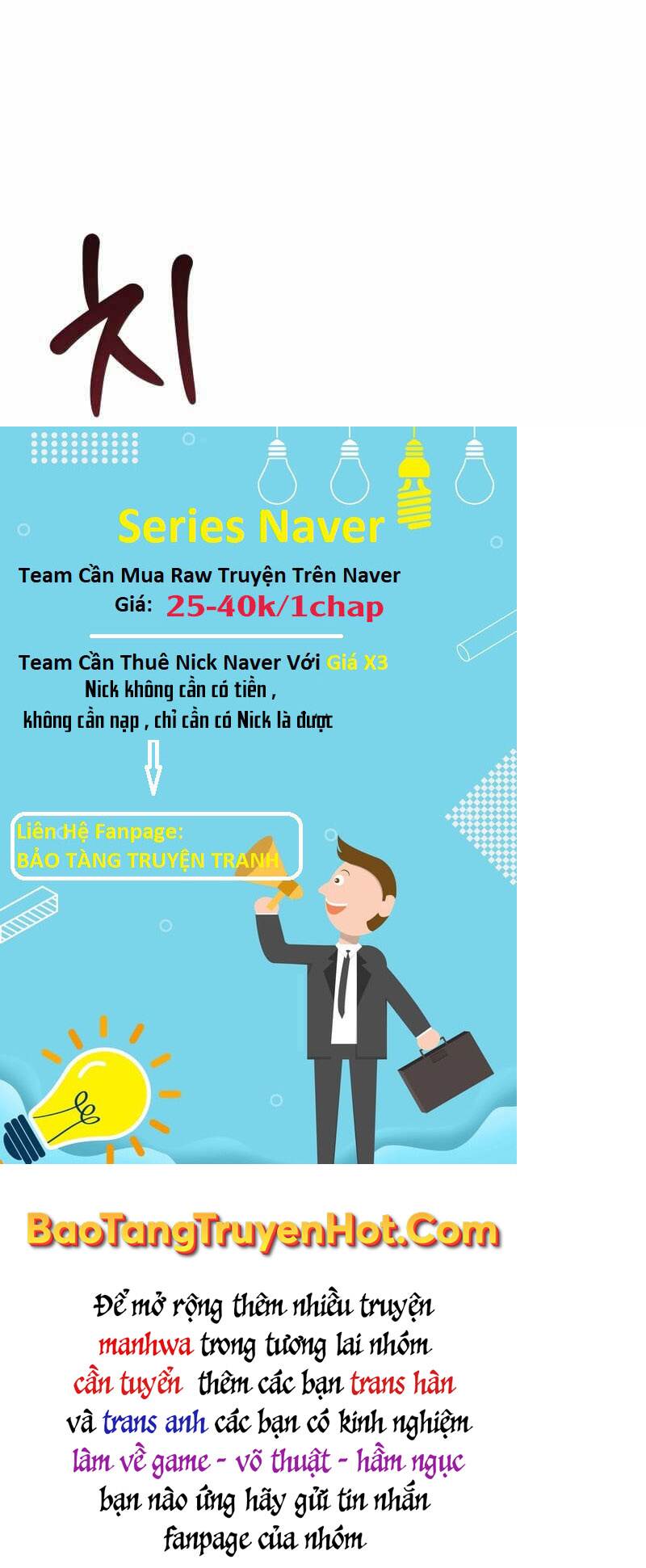 Con Trai Út Của Đại Pháp Sư Lừng Danh Chap 21 - Next Chap 22