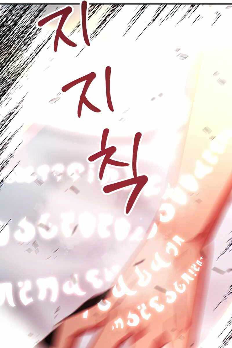 Con Trai Út Của Đại Pháp Sư Lừng Danh Chap 21 - Next Chap 22