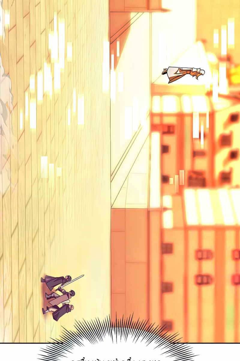 Con Trai Út Của Đại Pháp Sư Lừng Danh Chap 38 - Next Chap 39