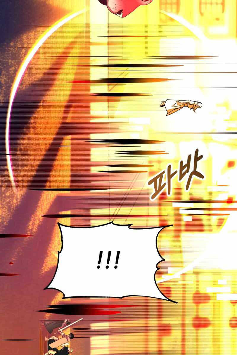 Con Trai Út Của Đại Pháp Sư Lừng Danh Chap 38 - Next Chap 39